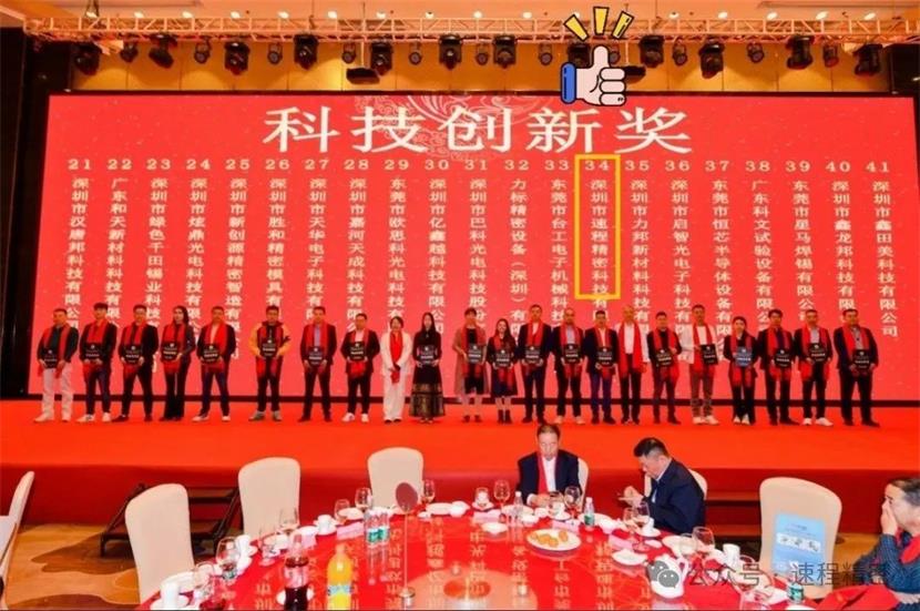 1706853343513624.jpg 微信圖片_20240202134411.jpg